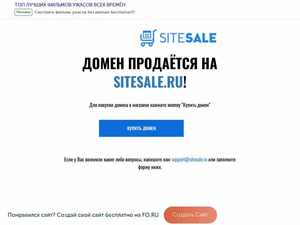 Сайт на домене prochitaem.ru
