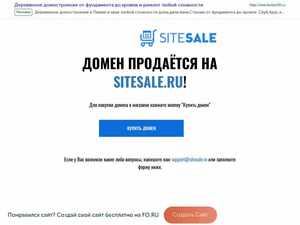Сайт на домене universal-music.ru