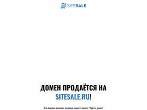 Сайт на домене iamfree.ru
